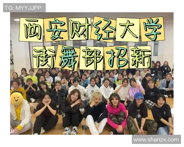 西安街舞队整体表现分析与压制策略的得失探讨